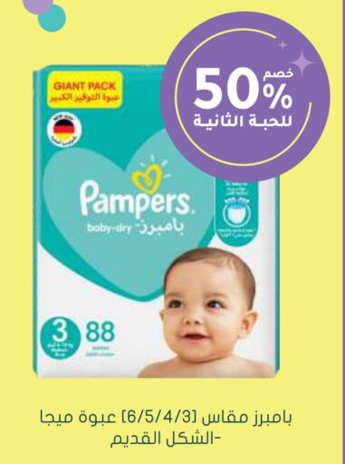 Pampers