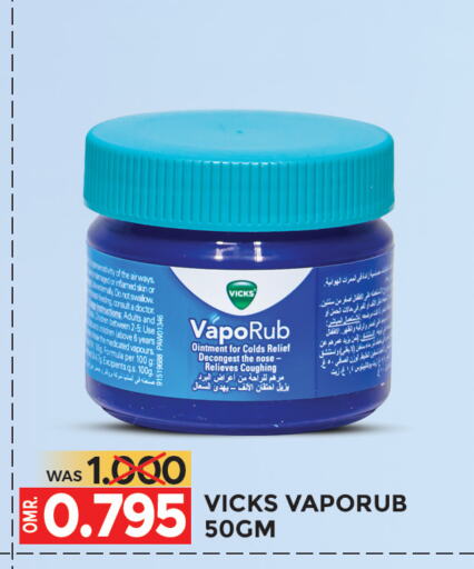 VICKS   in Dragon Gift Center in Oman - Muscat