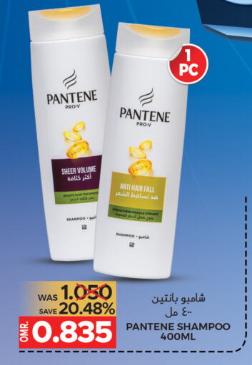 PANTENE Shampoo / Conditioner  in Dragon Gift Center in Oman - Muscat