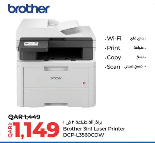 Brother Inkjet  in LuLu Hypermarket in Qatar - Al Rayyan