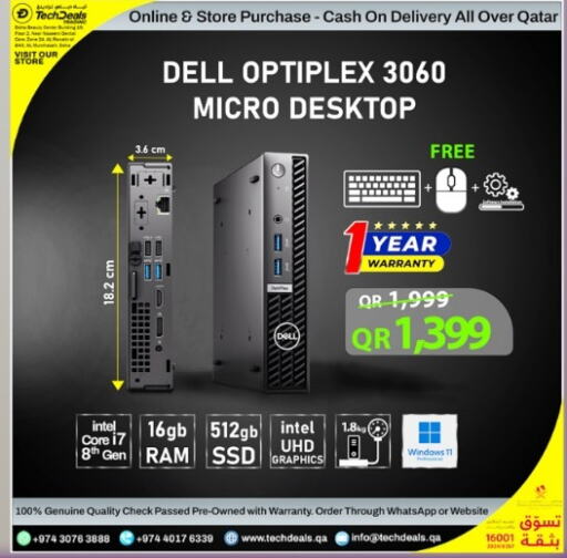 DELL Desktop  in Tech Deals Trading in Qatar - Umm Salal