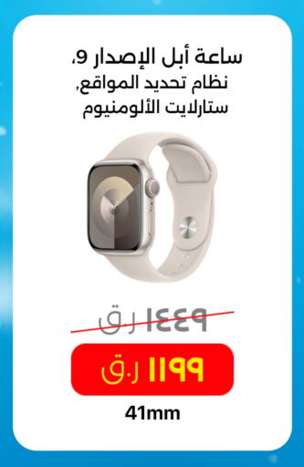    in ستار لينك in قطر - أم صلال