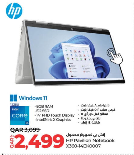 HP Laptop  in LuLu Hypermarket in Qatar - Doha