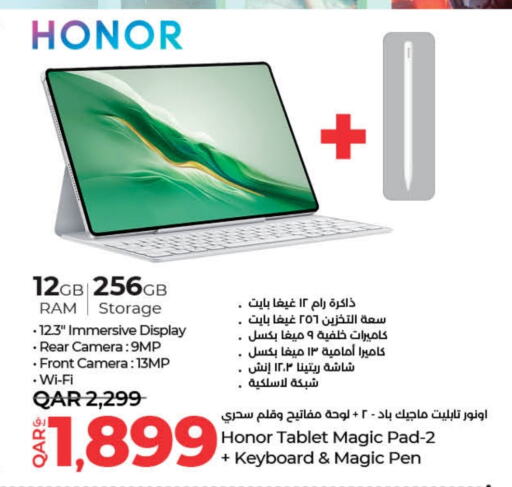 HONOR   in LuLu Hypermarket in Qatar - Doha