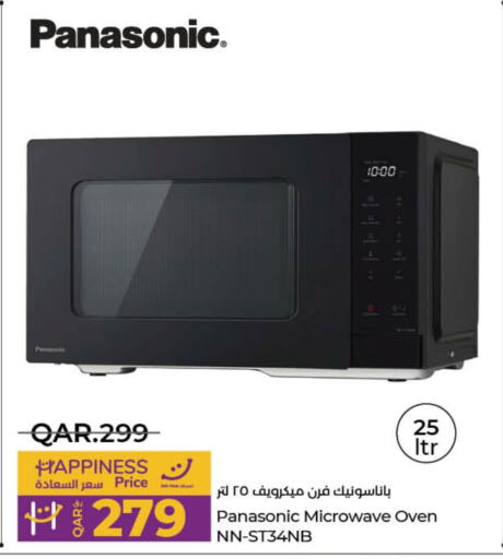 PANASONIC Microwave Oven  in LuLu Hypermarket in Qatar - Al Rayyan