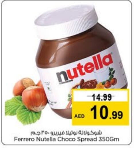  Chocolate Spread  in Last Chance  in UAE - Sharjah / Ajman