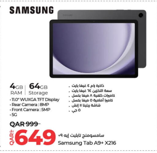 SAMSUNG   in LuLu Hypermarket in Qatar - Doha