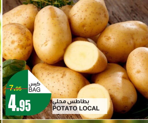  Potato  in SPAR  in KSA, Saudi Arabia, Saudi - Riyadh