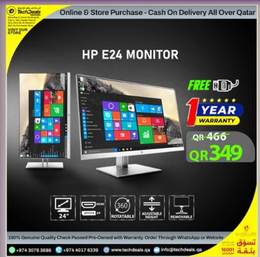 HP   in Tech Deals Trading in Qatar - Doha