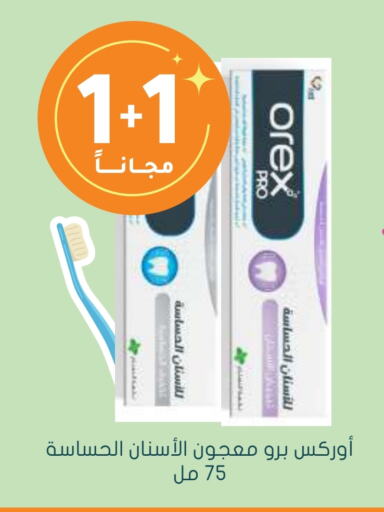  Toothpaste  in Nahdi in KSA, Saudi Arabia, Saudi - Sakaka