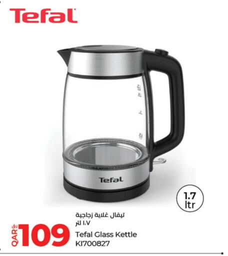 TEFAL Kettle  in LuLu Hypermarket in Qatar - Al Rayyan