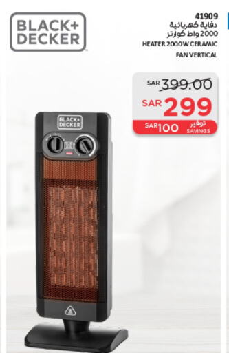 BLACK+DECKER Heater  in SACO in KSA, Saudi Arabia, Saudi - Abha