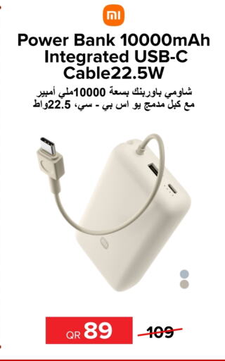 MI Cables  in Al Anees Electronics in Qatar - Al Khor