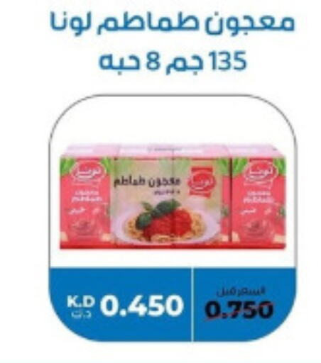 LUNA Tomato Paste  in khitancoop in Kuwait - Kuwait City