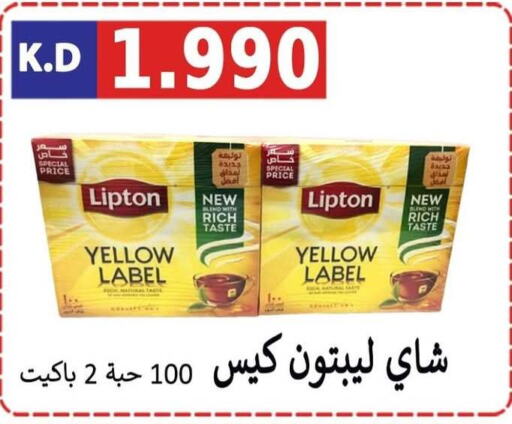 Lipton Tea Bags  in Sabah Al-Nasser Cooperative Society in Kuwait - Kuwait City