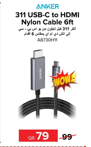 Anker Cables  in Al Anees Electronics in Qatar - Al Wakra