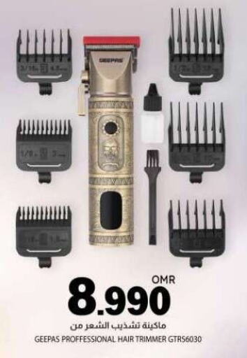 GEEPAS Hair Remover   in KM Trading  in Oman - Salalah