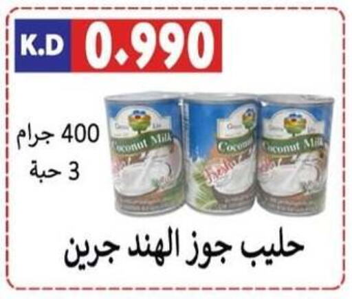  Coconut Milk  in Sabah Al-Nasser Cooperative Society in Kuwait - Kuwait City