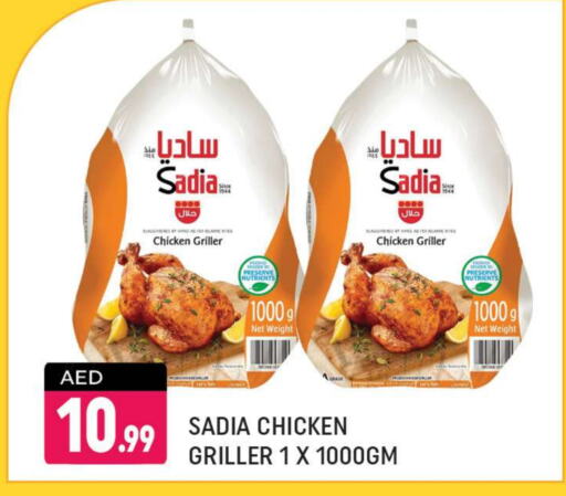 SADIA Frozen Whole Chicken  in Shaklan  in UAE - Dubai