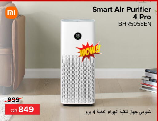  Air Purifier   in Al Anees Electronics in Qatar - Doha