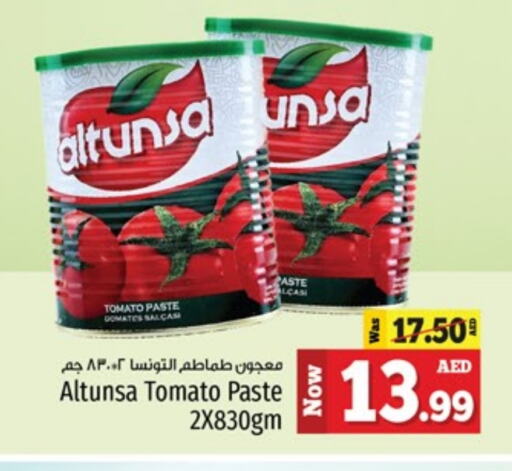  Tomato Paste  in Kenz Hypermarket in UAE - Sharjah / Ajman