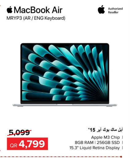 APPLE Laptop  in Al Anees Electronics in Qatar - Doha