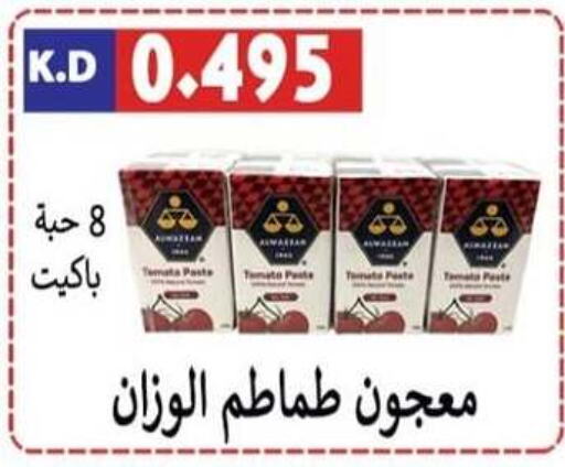  Tomato Paste  in Sabah Al-Nasser Cooperative Society in Kuwait - Kuwait City