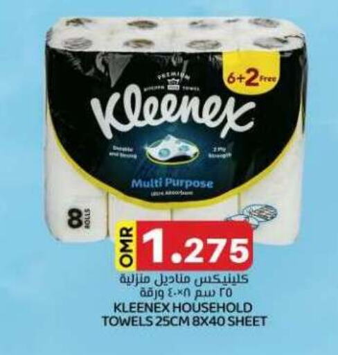 KLEENEX   in KM Trading  in Oman - Muscat