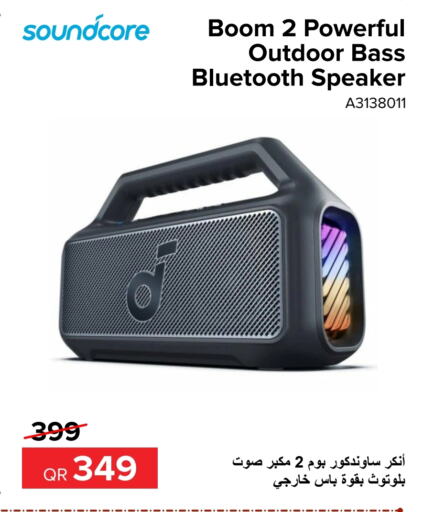 Anker Speaker  in Al Anees Electronics in Qatar - Al Daayen