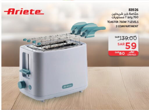 ARIETE Toaster  in SACO in KSA, Saudi Arabia, Saudi - Jazan