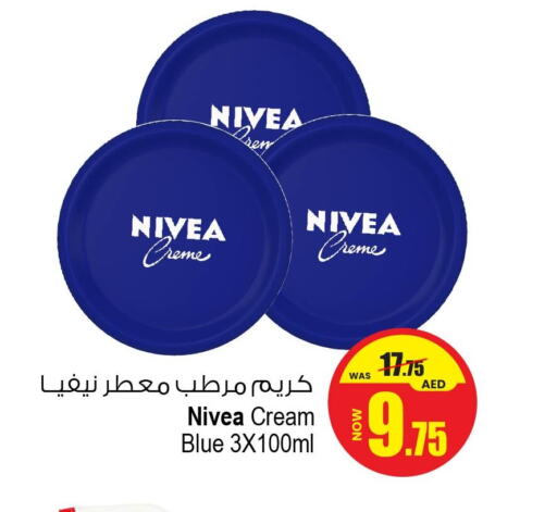 Nivea Face Cream  in Ansar Mall in UAE - Sharjah / Ajman