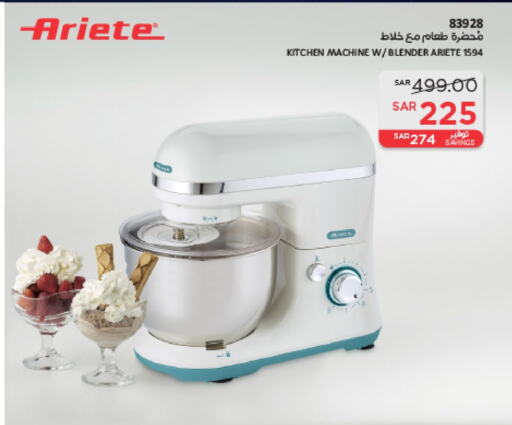 ARIETE Mixer / Grinder  in SACO in KSA, Saudi Arabia, Saudi - Sakaka