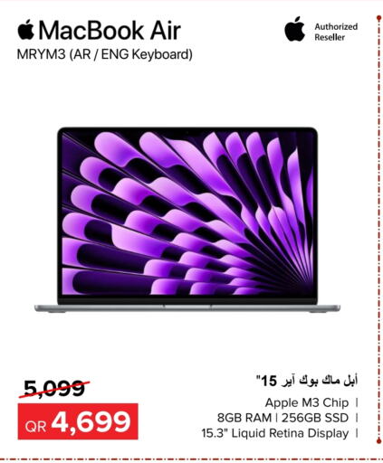 APPLE Laptop  in Al Anees Electronics in Qatar - Doha