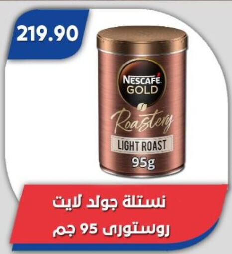 NESCAFE GOLD Coffee  in Bassem Market in Egypt - Cairo