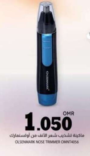 OLSENMARK Hair Remover   in KM Trading  in Oman - Salalah