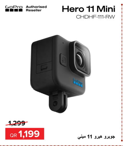 GOPRO   in Al Anees Electronics in Qatar - Al Rayyan