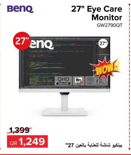 BENQ   in Al Anees Electronics in Qatar - Umm Salal