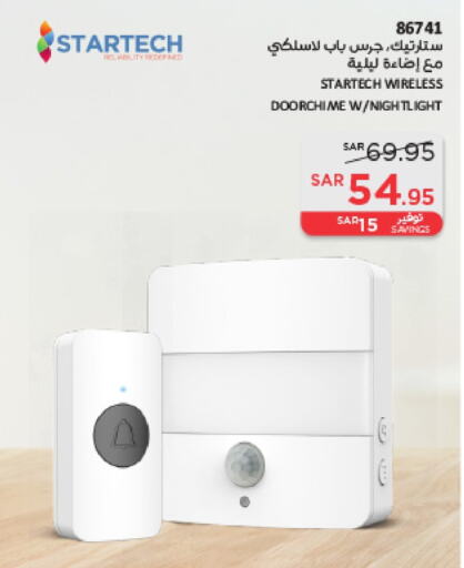 available at SACO in KSA, Saudi Arabia, Saudi - Jazan