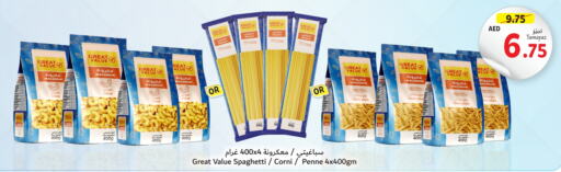  Penne  in Union Coop in UAE - Sharjah / Ajman