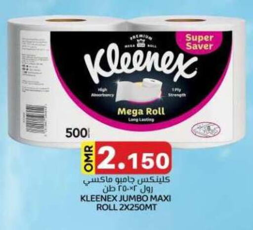 KLEENEX   in KM Trading  in Oman - Muscat