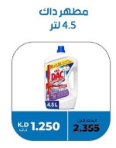 DAC Disinfectant  in khitancoop in Kuwait - Jahra Governorate