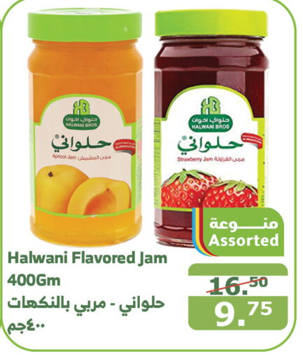  Jam  in Al Raya in KSA, Saudi Arabia, Saudi - Ta'if