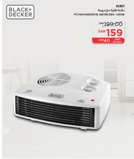 BLACK+DECKER Heater  in SACO in KSA, Saudi Arabia, Saudi - Abha