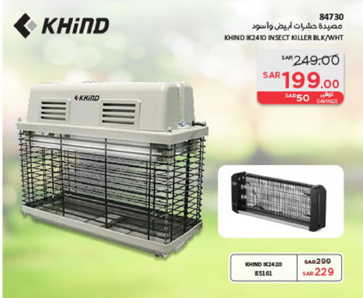 KHIND available at SACO in KSA, Saudi Arabia, Saudi - Jazan