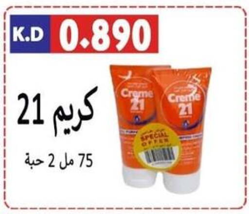 CREME 21 Face Cream  in Sabah Al-Nasser Cooperative Society in Kuwait - Kuwait City