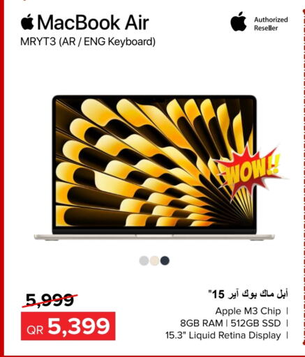 APPLE Laptop  in Al Anees Electronics in Qatar - Doha