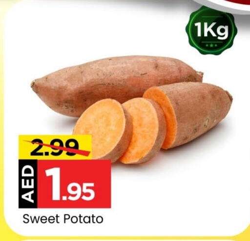  Sweet Potato  in Mark & Save Value Retail in UAE - Sharjah / Ajman