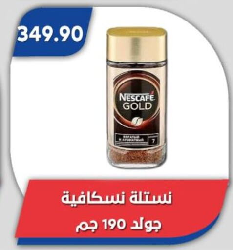 NESCAFE GOLD Coffee  in Bassem Market in Egypt - Cairo