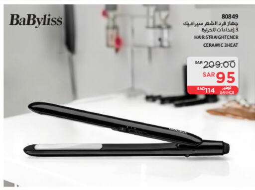 BABYLISS