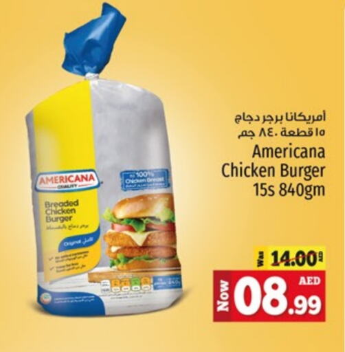  Chicken Burger  in Kenz Hypermarket in UAE - Sharjah / Ajman